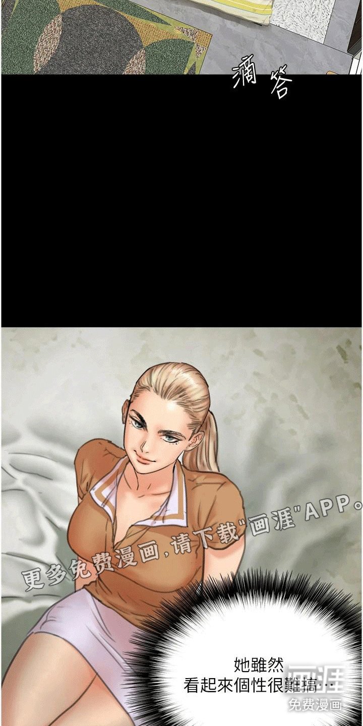 第7章：按摩