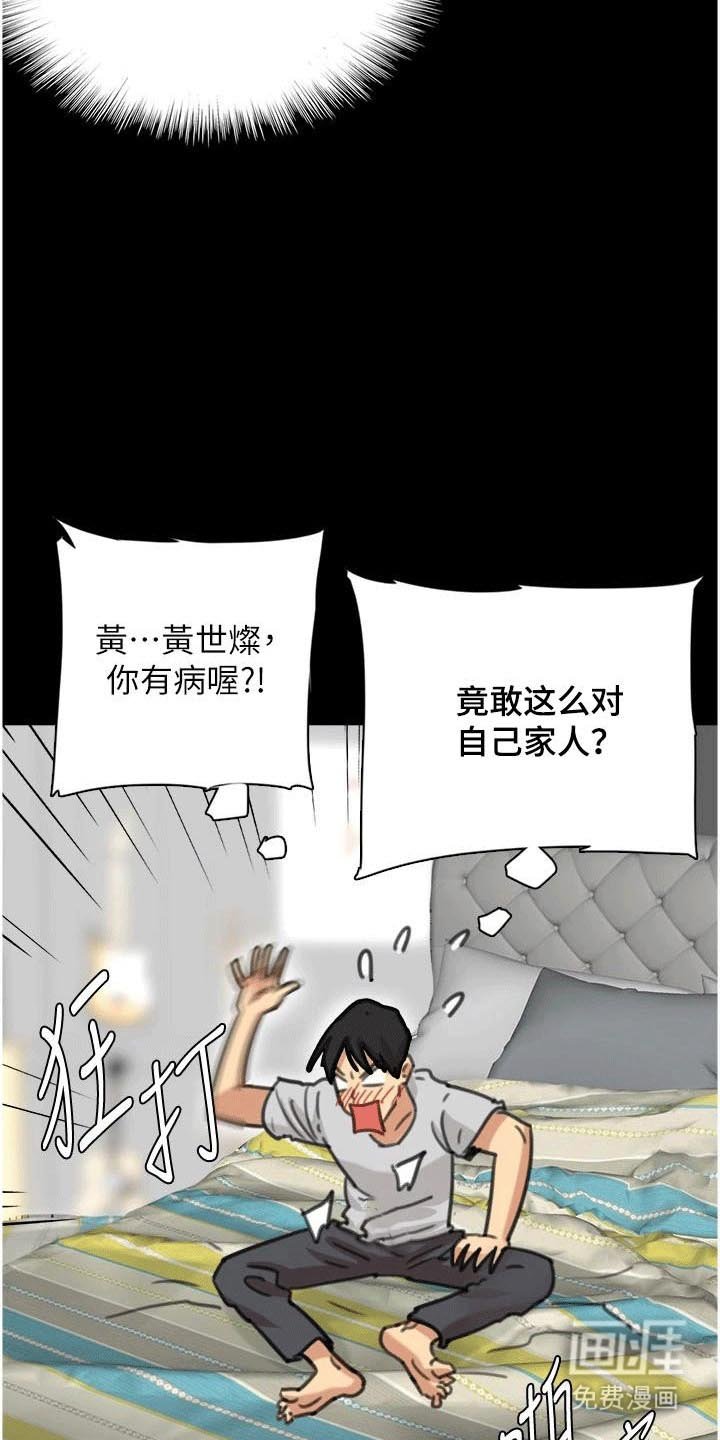 第7章：按摩