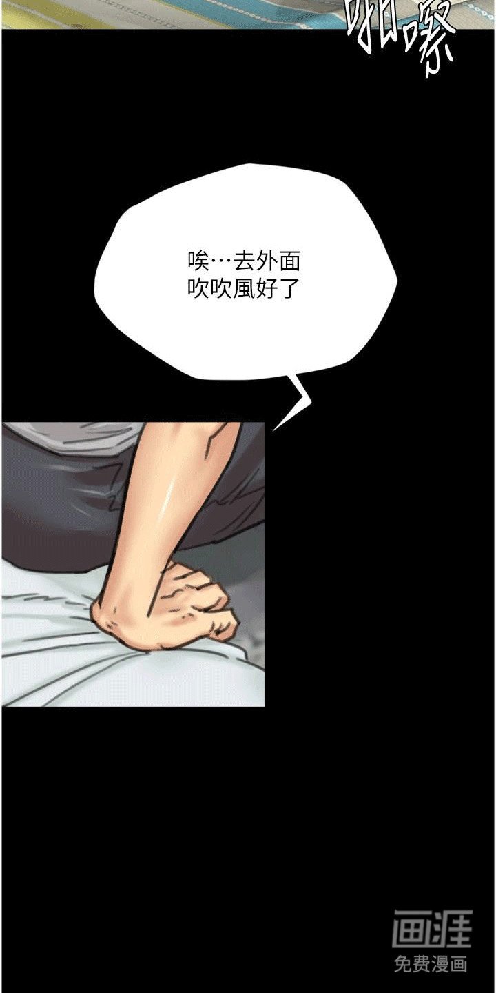 第7章：按摩