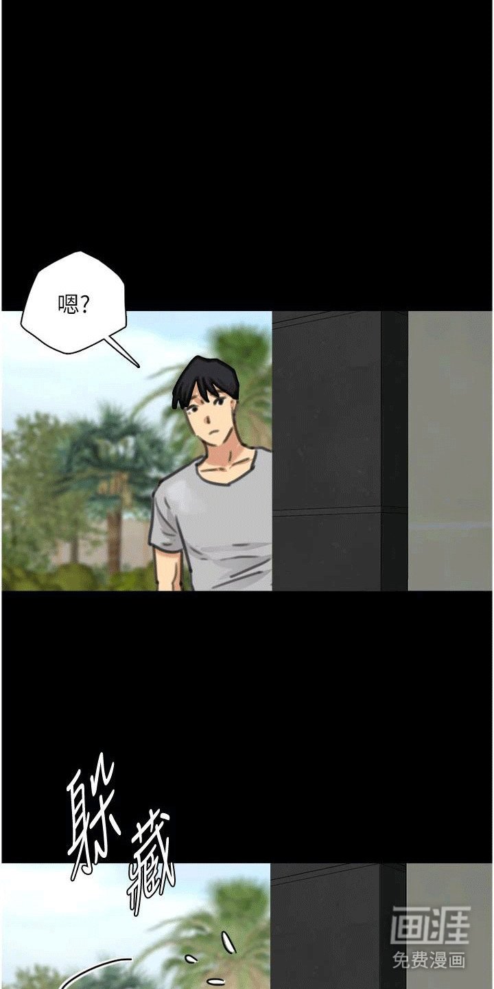 第7章：按摩