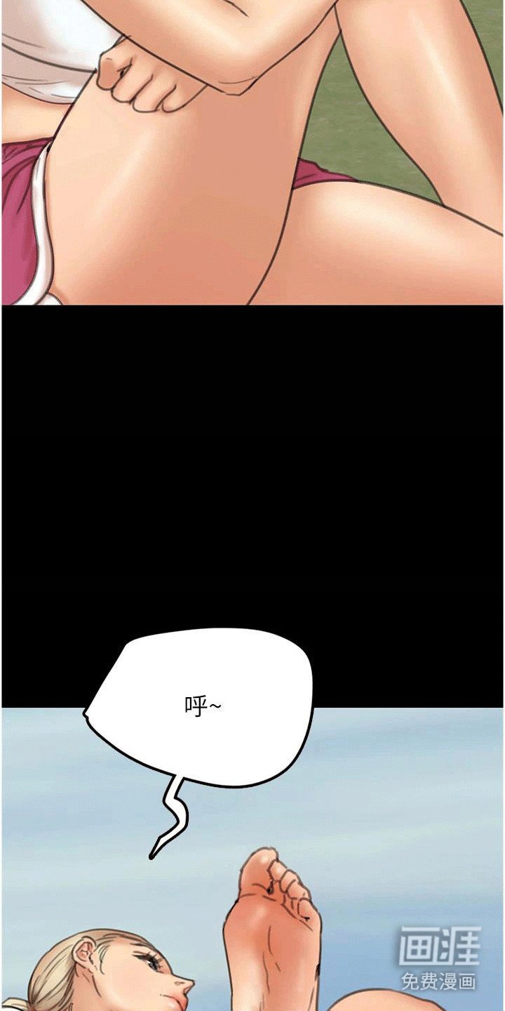 第7章：按摩