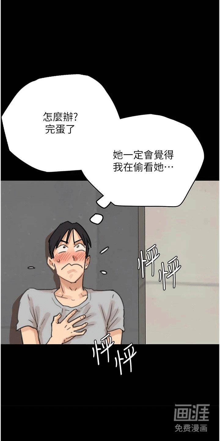 第7章：按摩