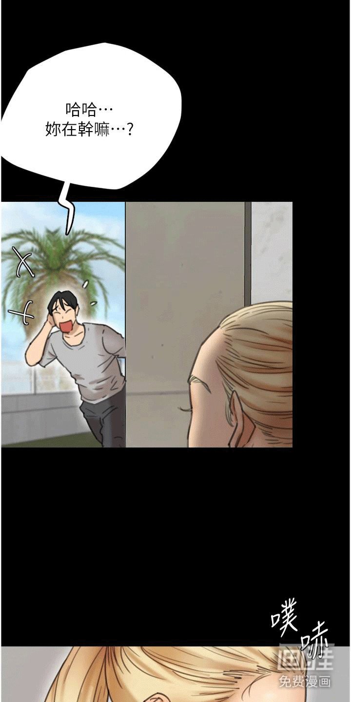 第7章：按摩