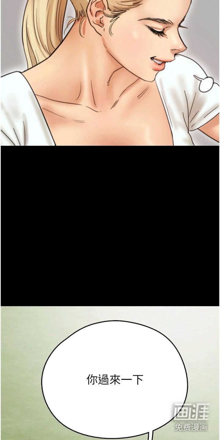 第7章：按摩