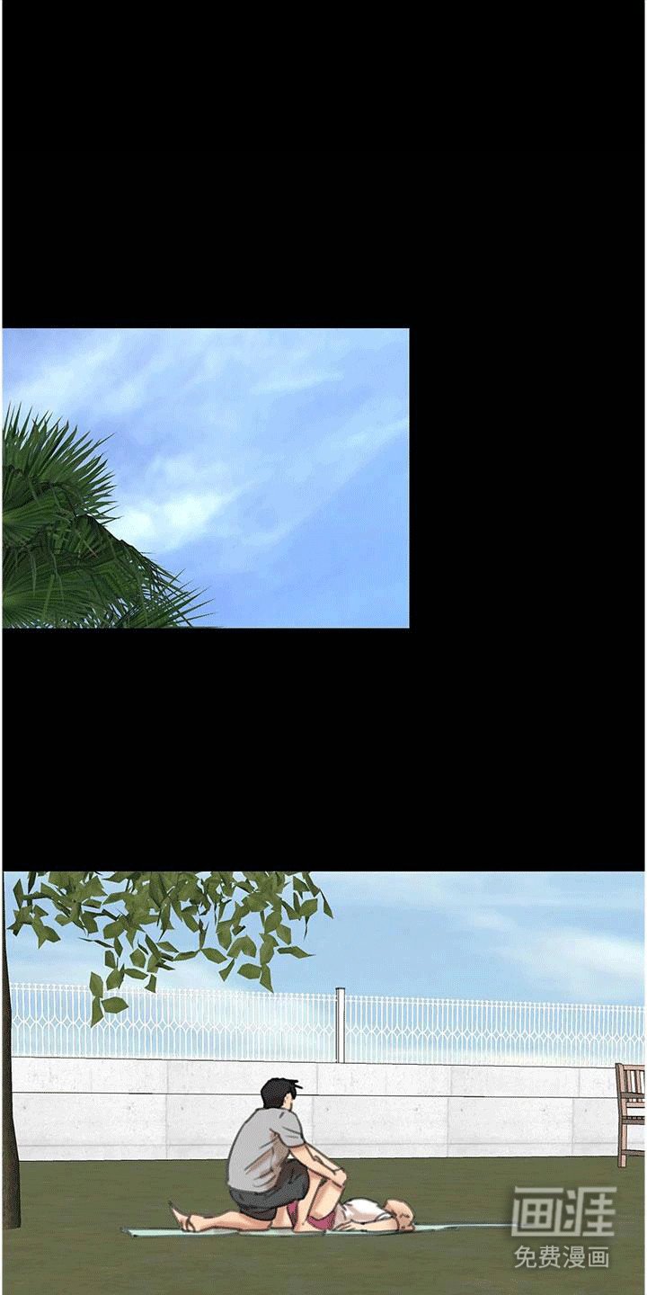第7章：按摩