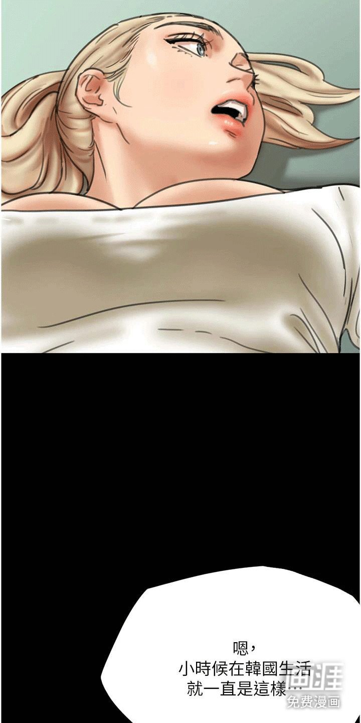 第7章：按摩