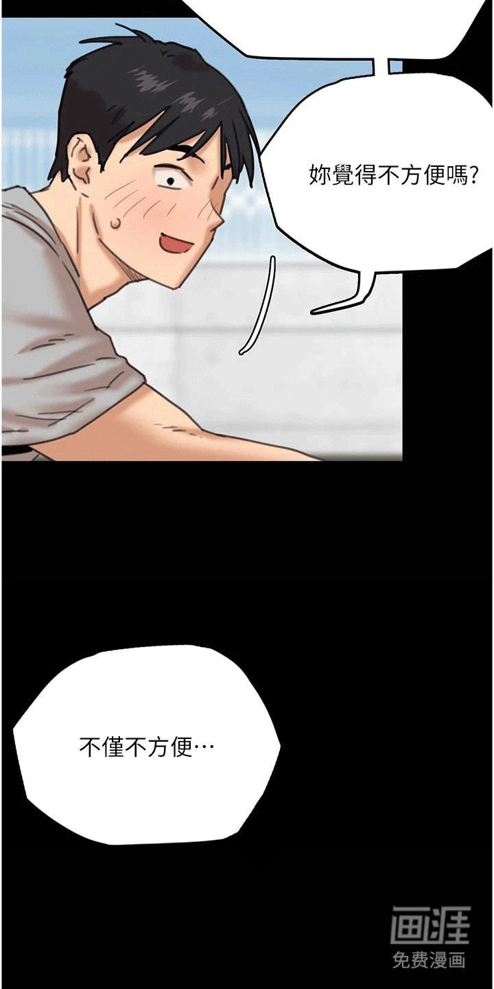 第7章：按摩