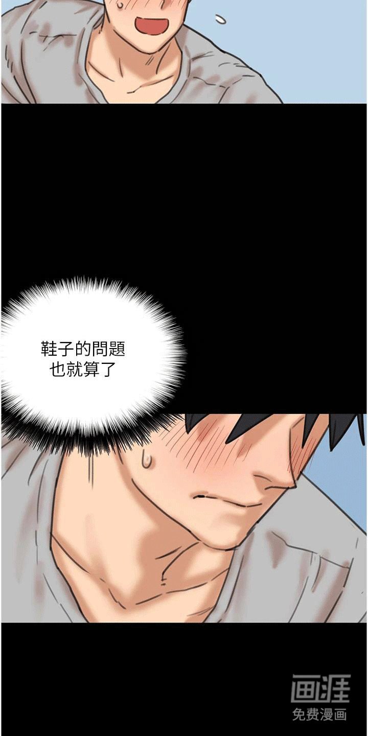 第7章：按摩