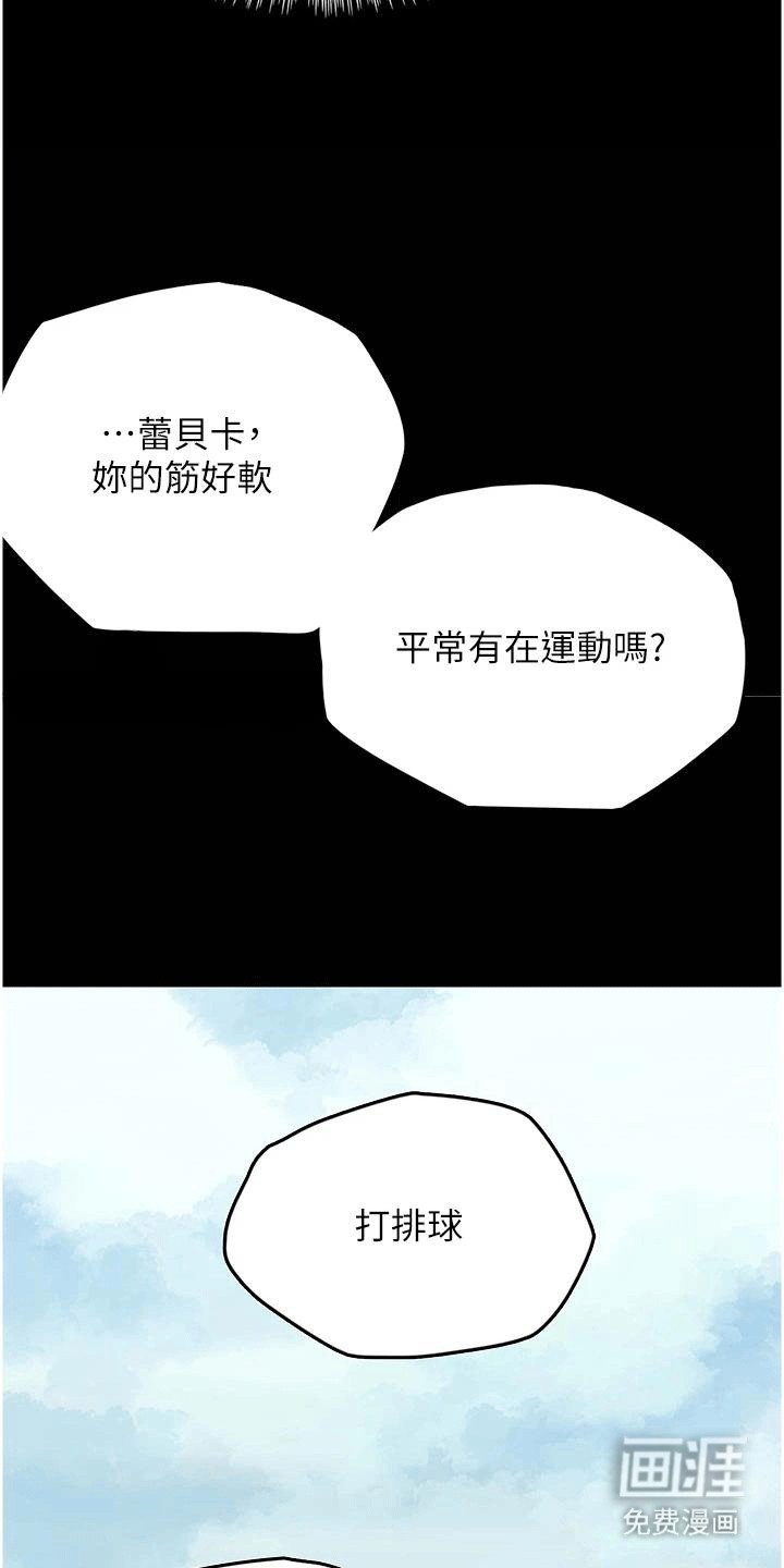 第7章：按摩