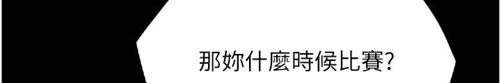 第7章：按摩