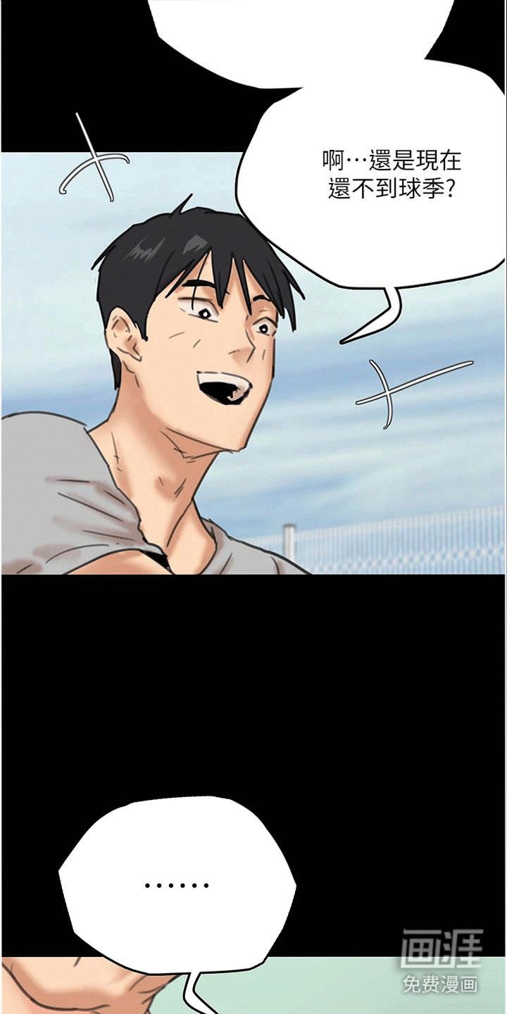 第7章：按摩