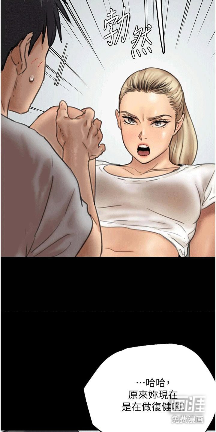 第7章：按摩