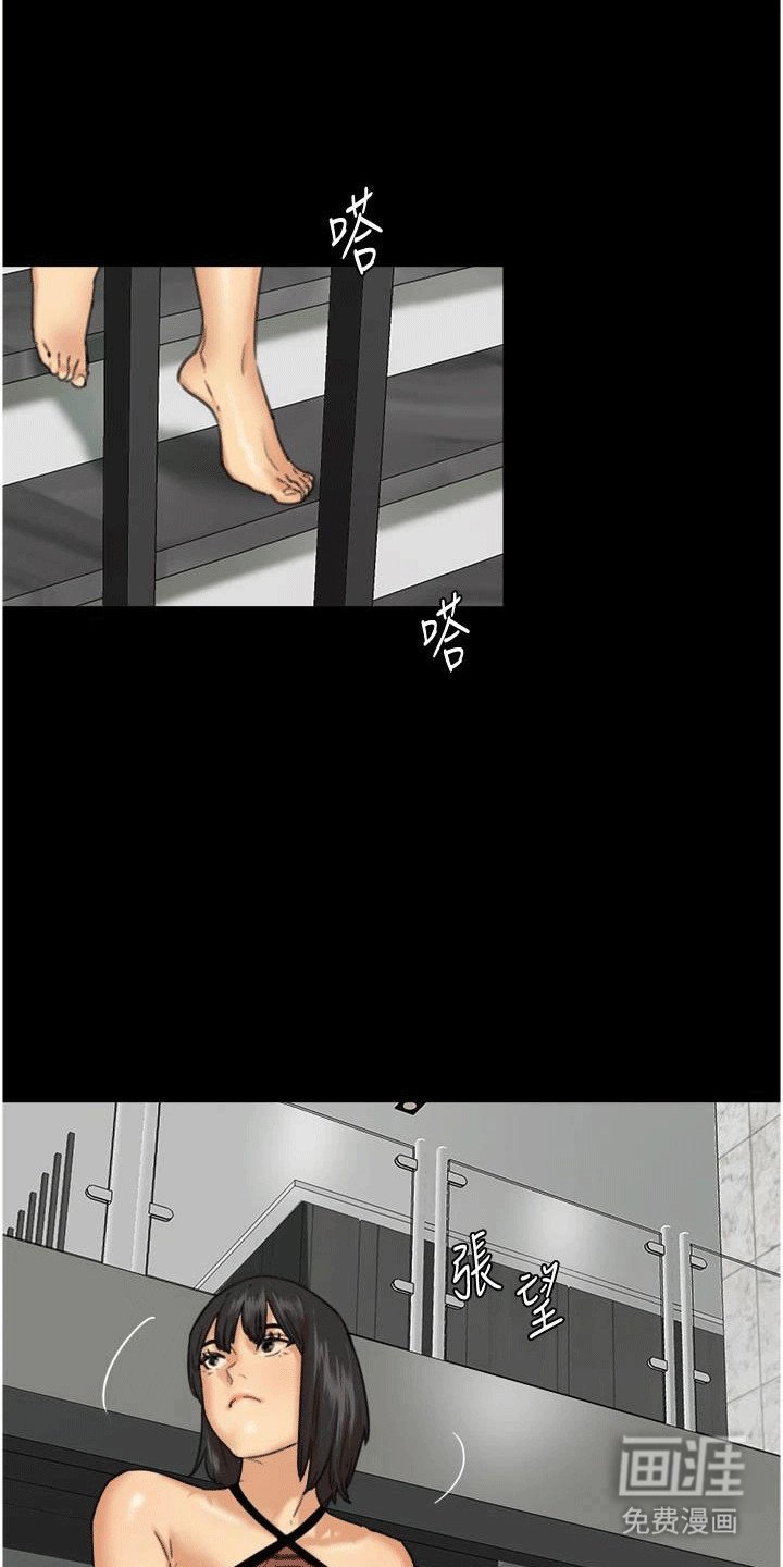 第8章：进入书房