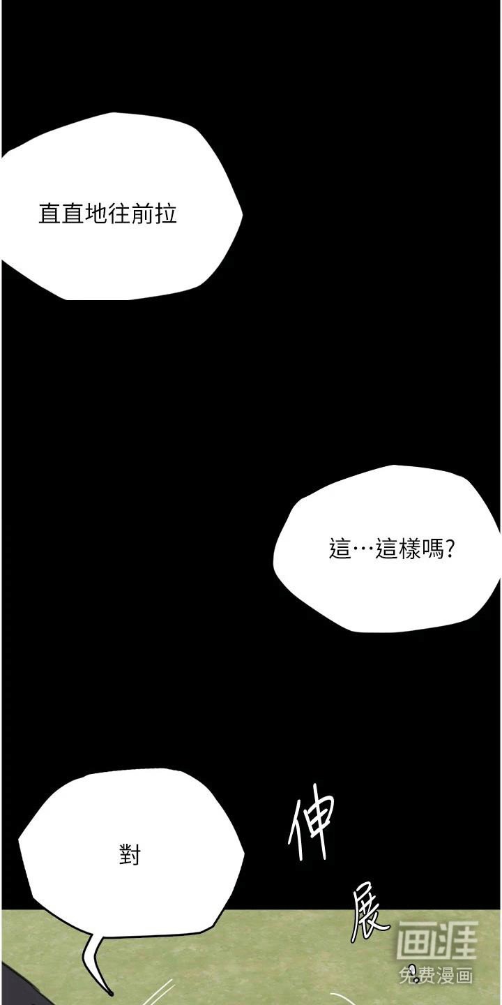 第8章：进入书房