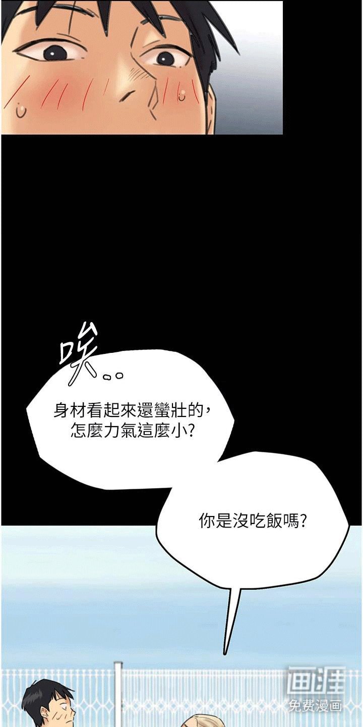 第8章：进入书房