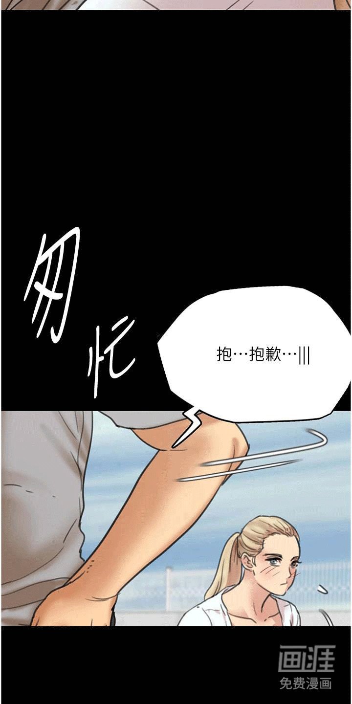第8章：进入书房