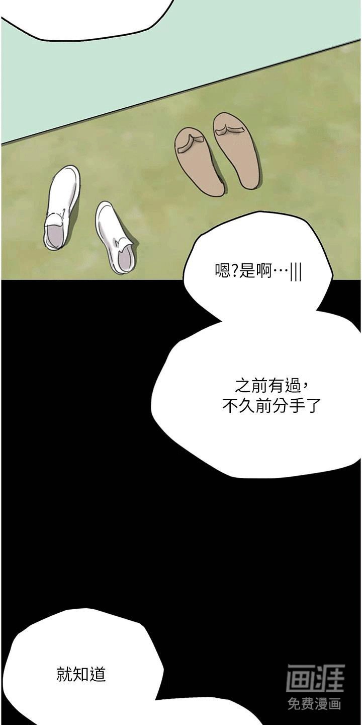 第8章：进入书房