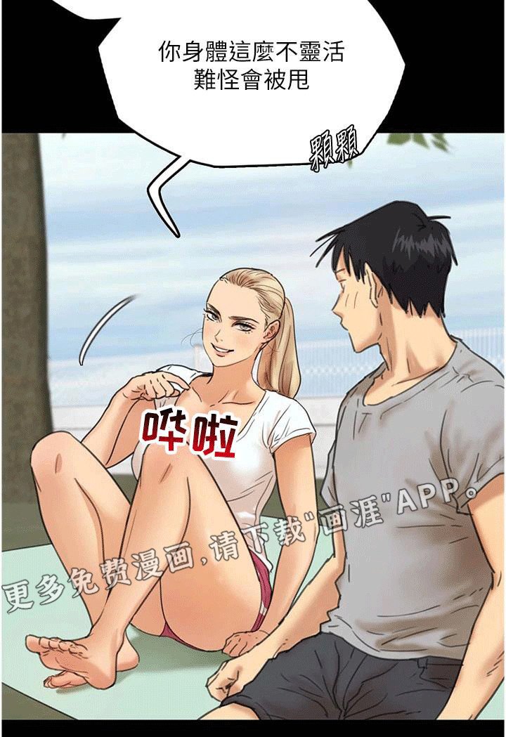 第8章：进入书房