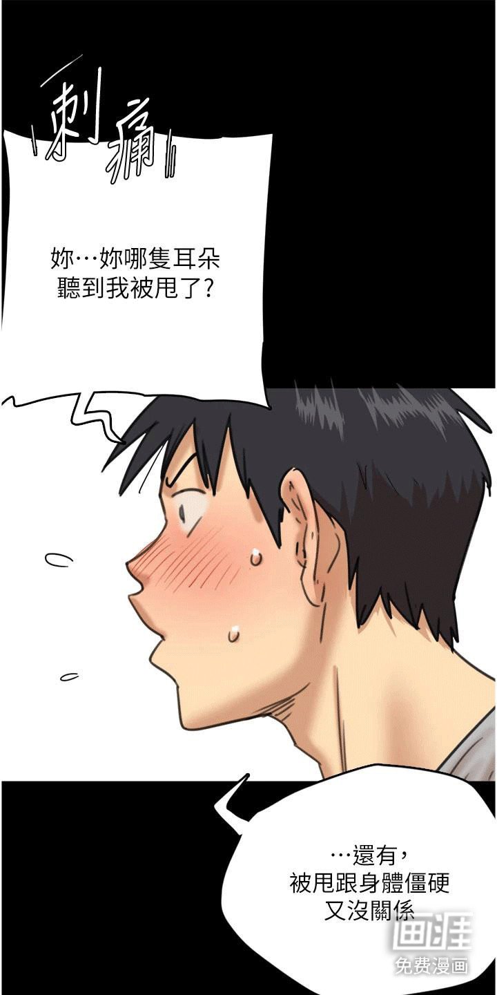 第8章：进入书房