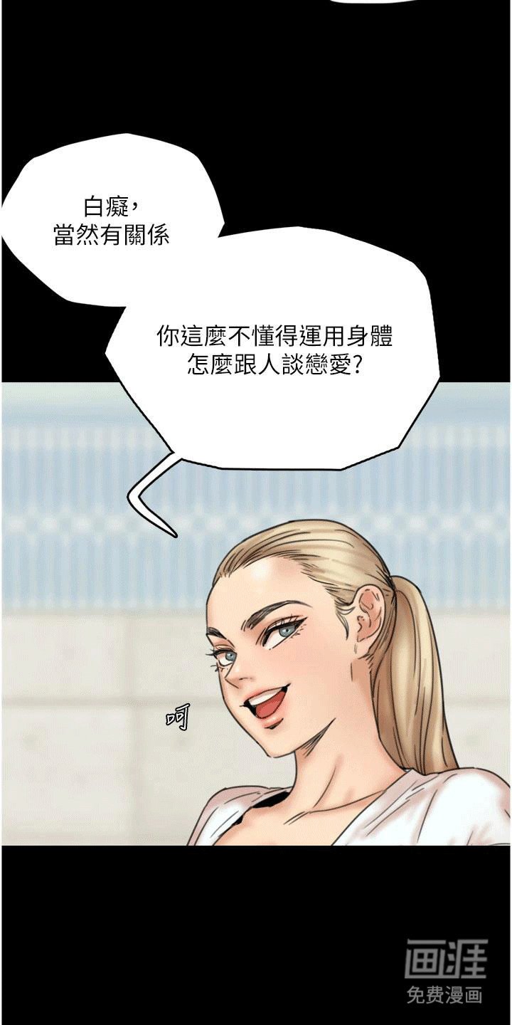 第8章：进入书房