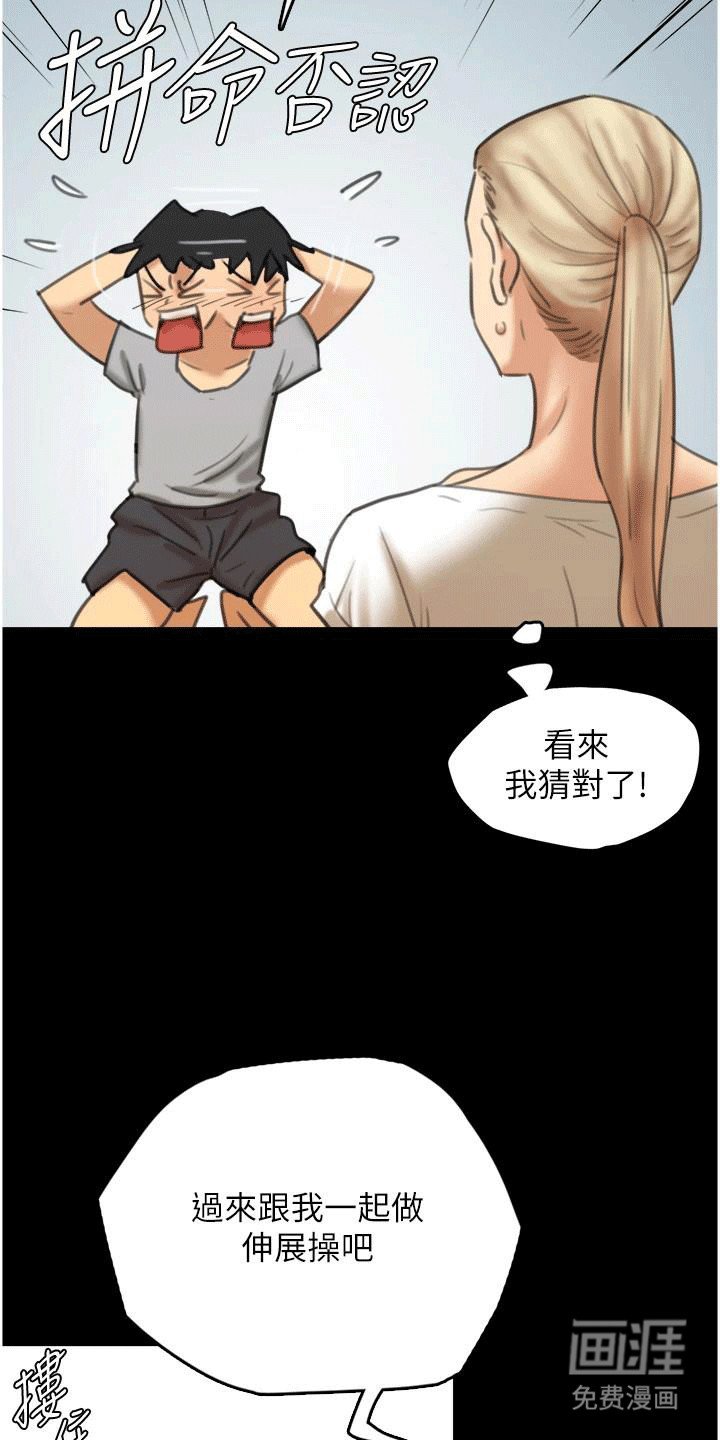 第8章：进入书房