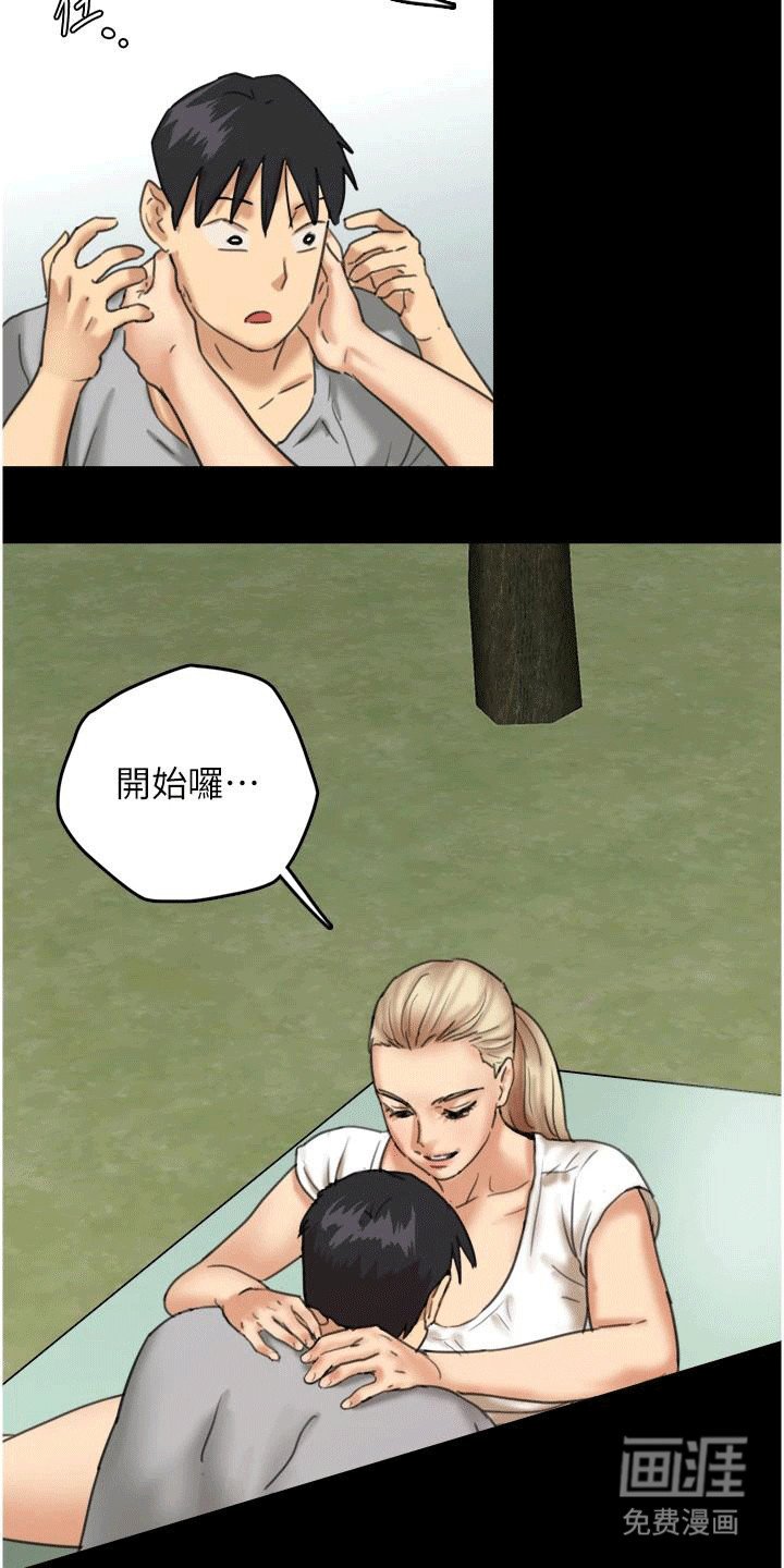 第8章：进入书房