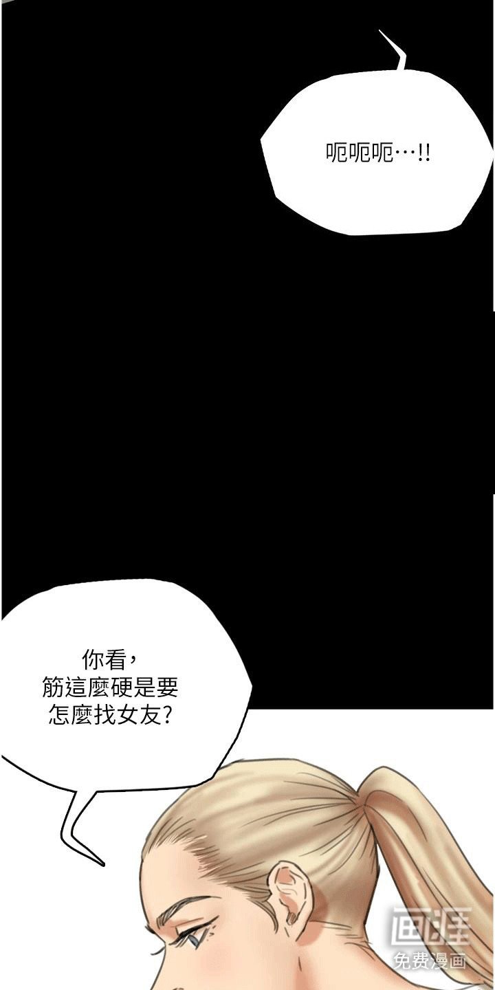 第8章：进入书房