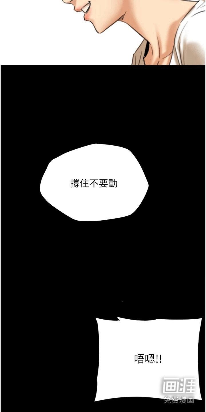 第8章：进入书房