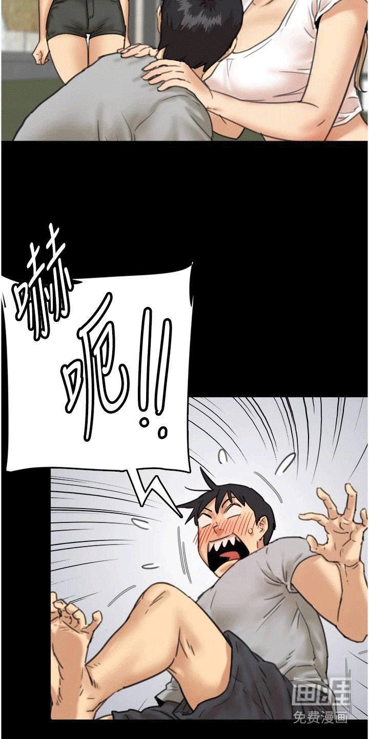 第8章：进入书房
