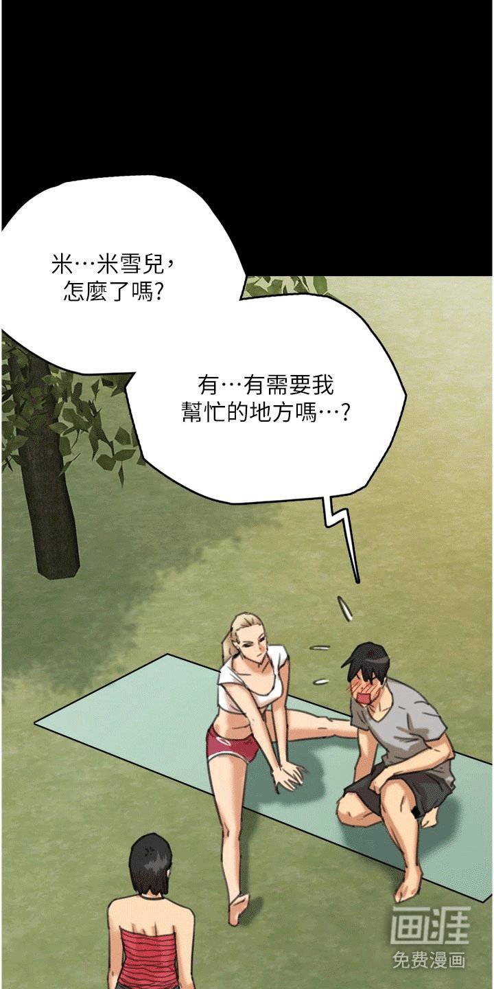 第8章：进入书房