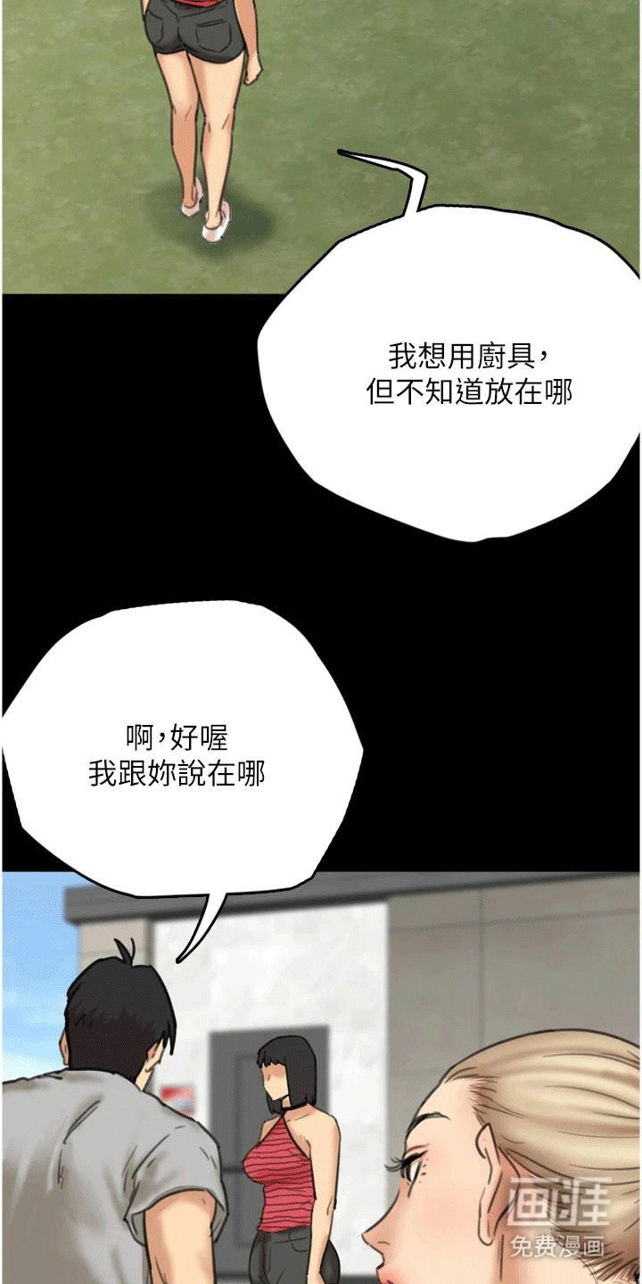 第8章：进入书房