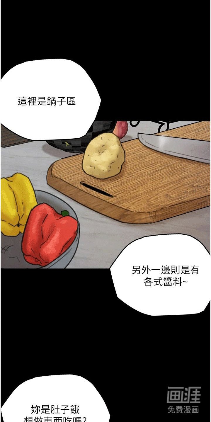 第9章：煮饭
