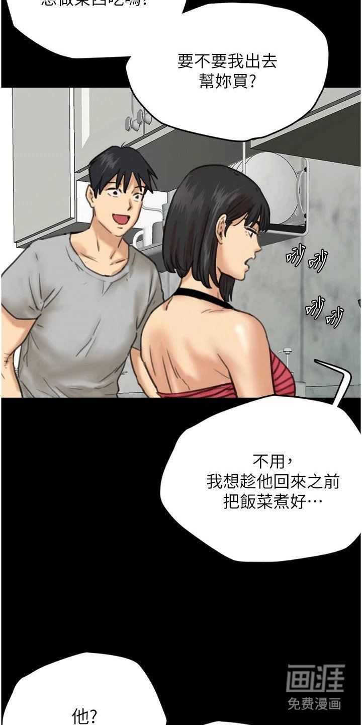 第9章：煮饭