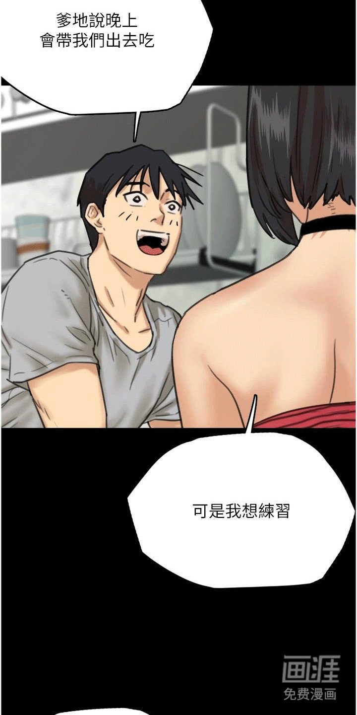 第9章：煮饭