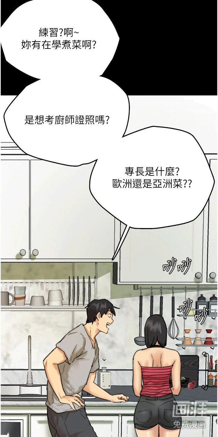 第9章：煮饭