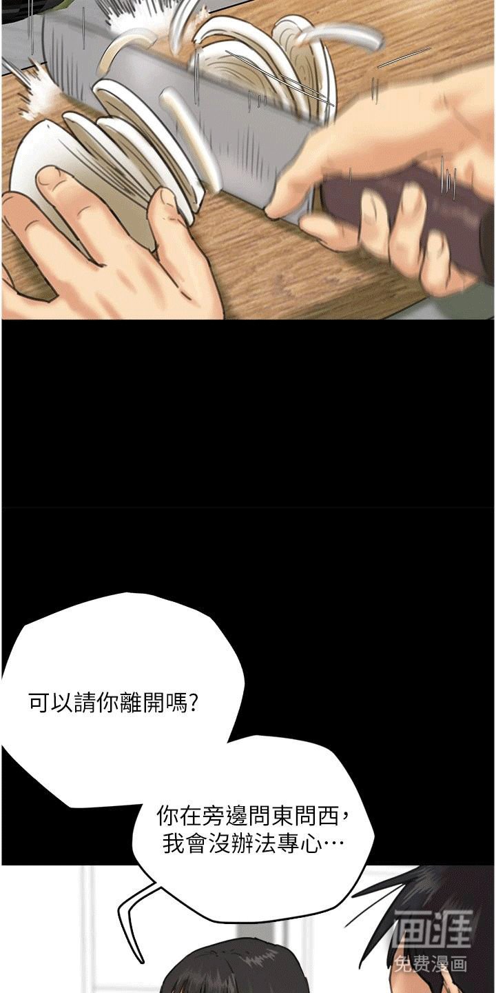 第9章：煮饭