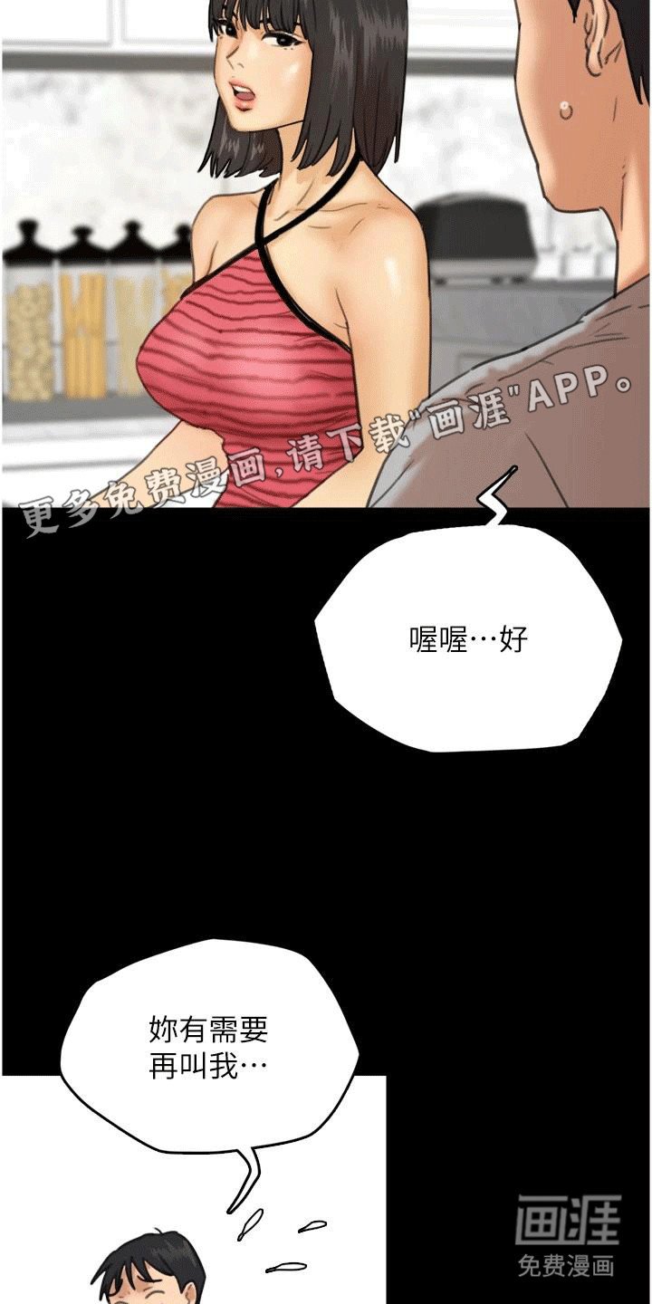 第9章：煮饭