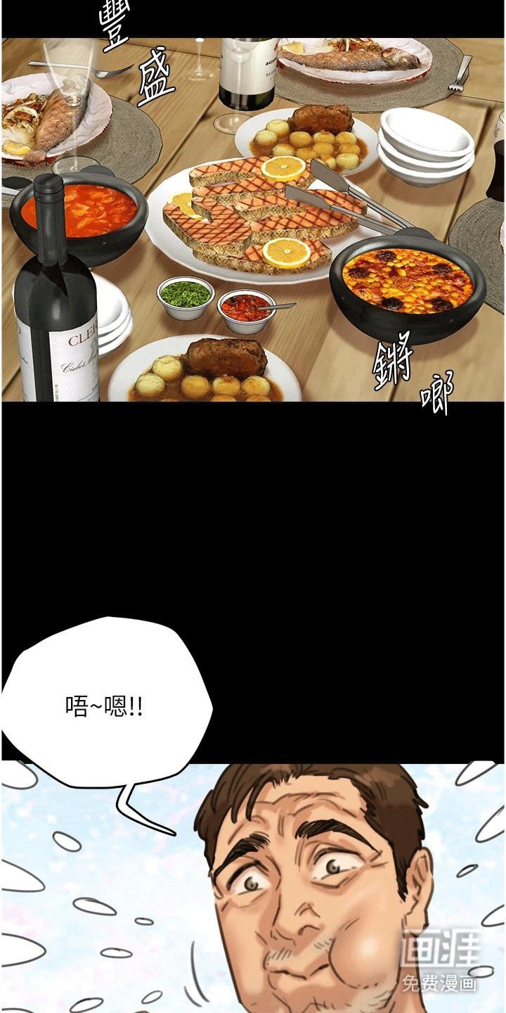 第9章：煮饭