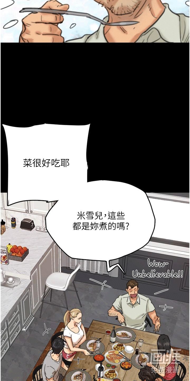 第9章：煮饭
