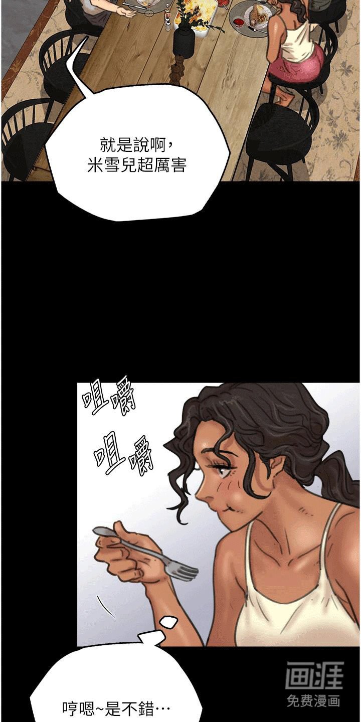 第9章：煮饭