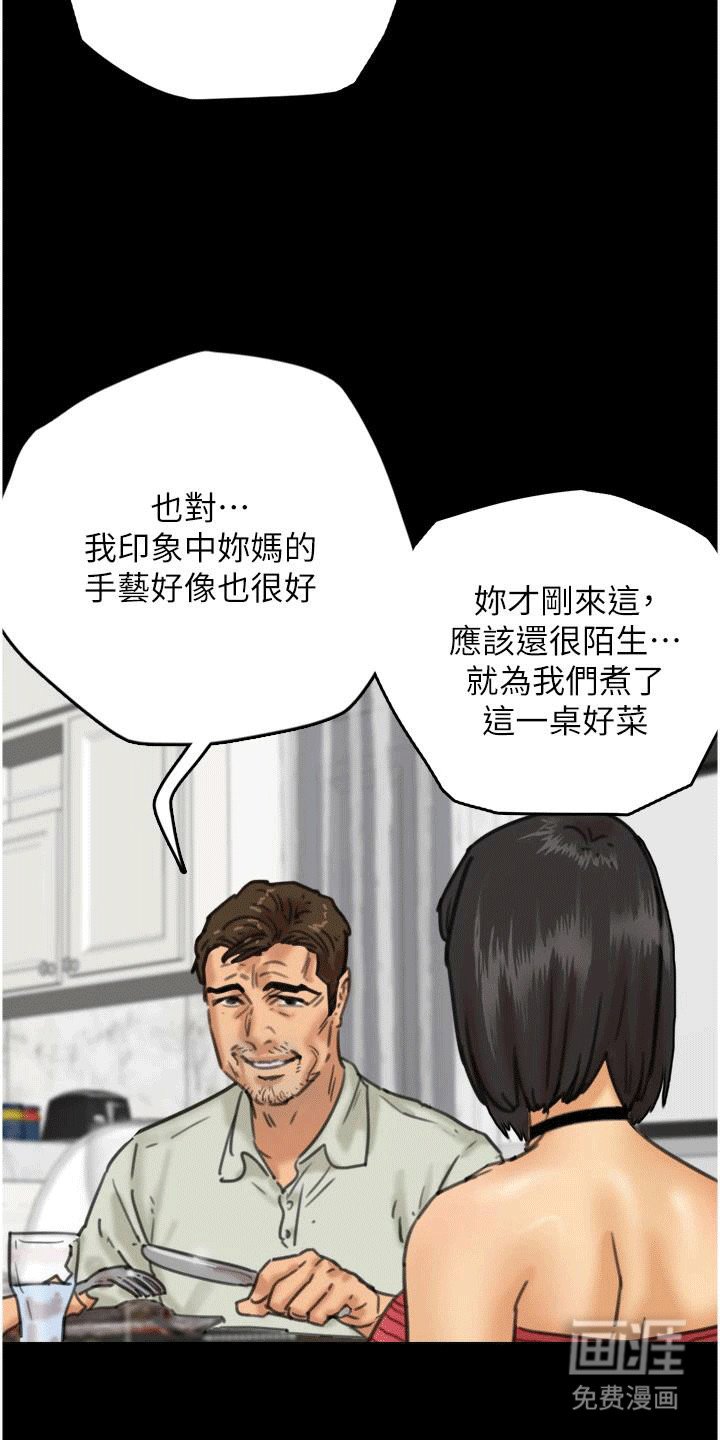 第9章：煮饭
