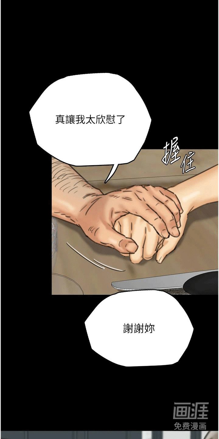 第9章：煮饭