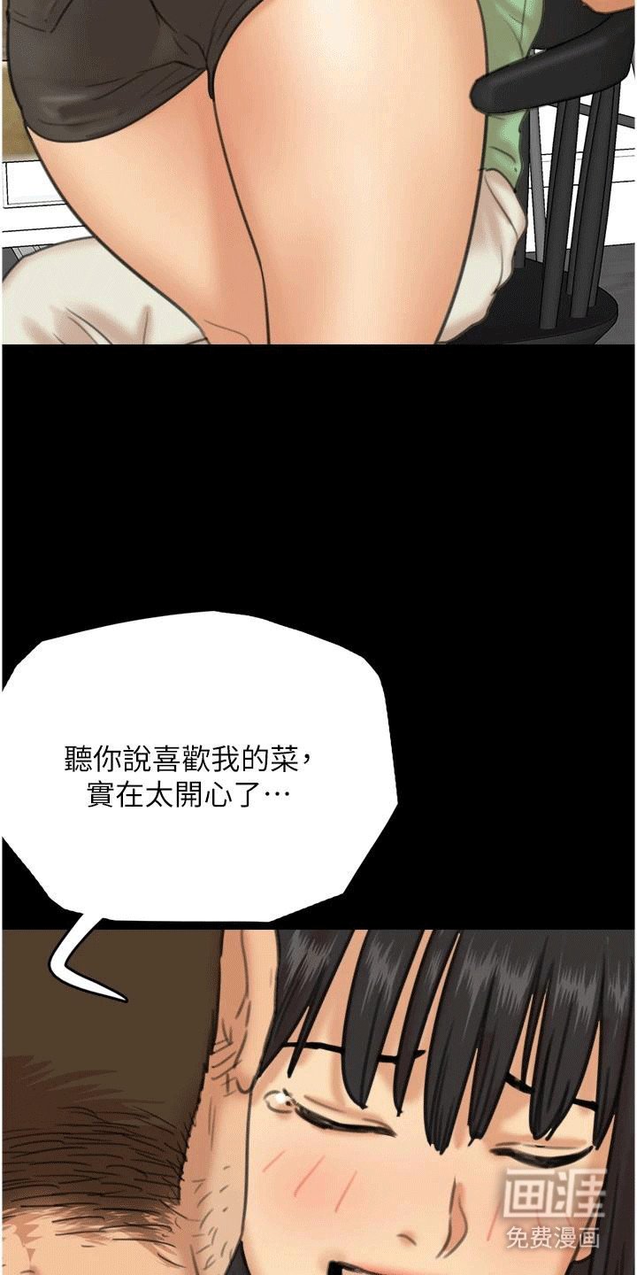 第9章：煮饭