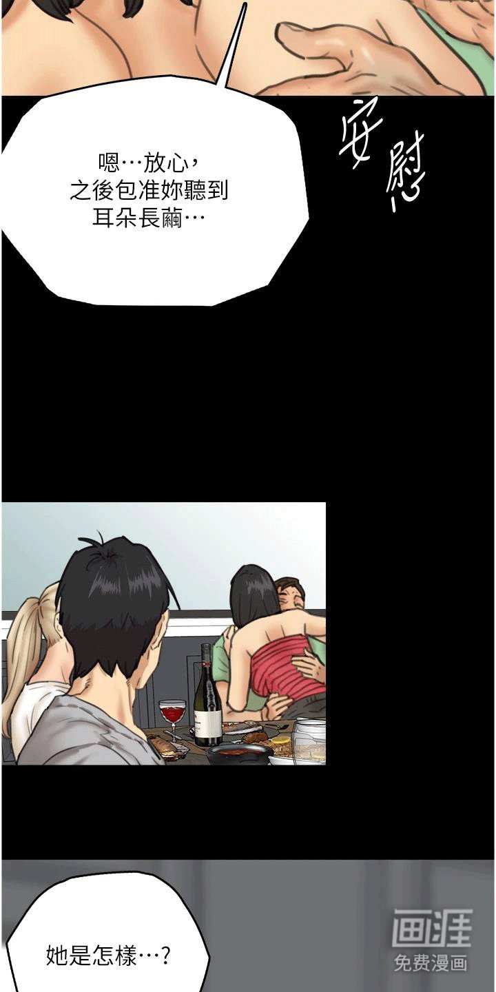 第9章：煮饭