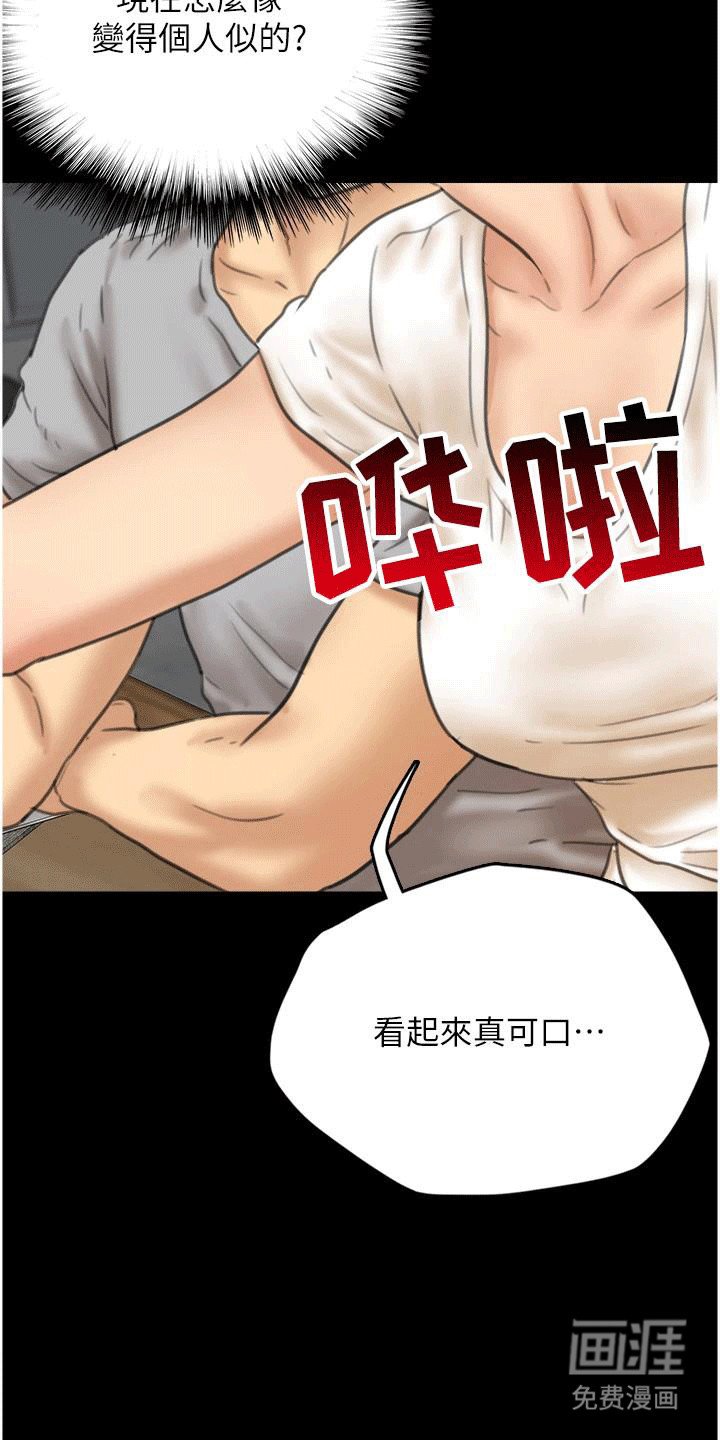 第9章：煮饭
