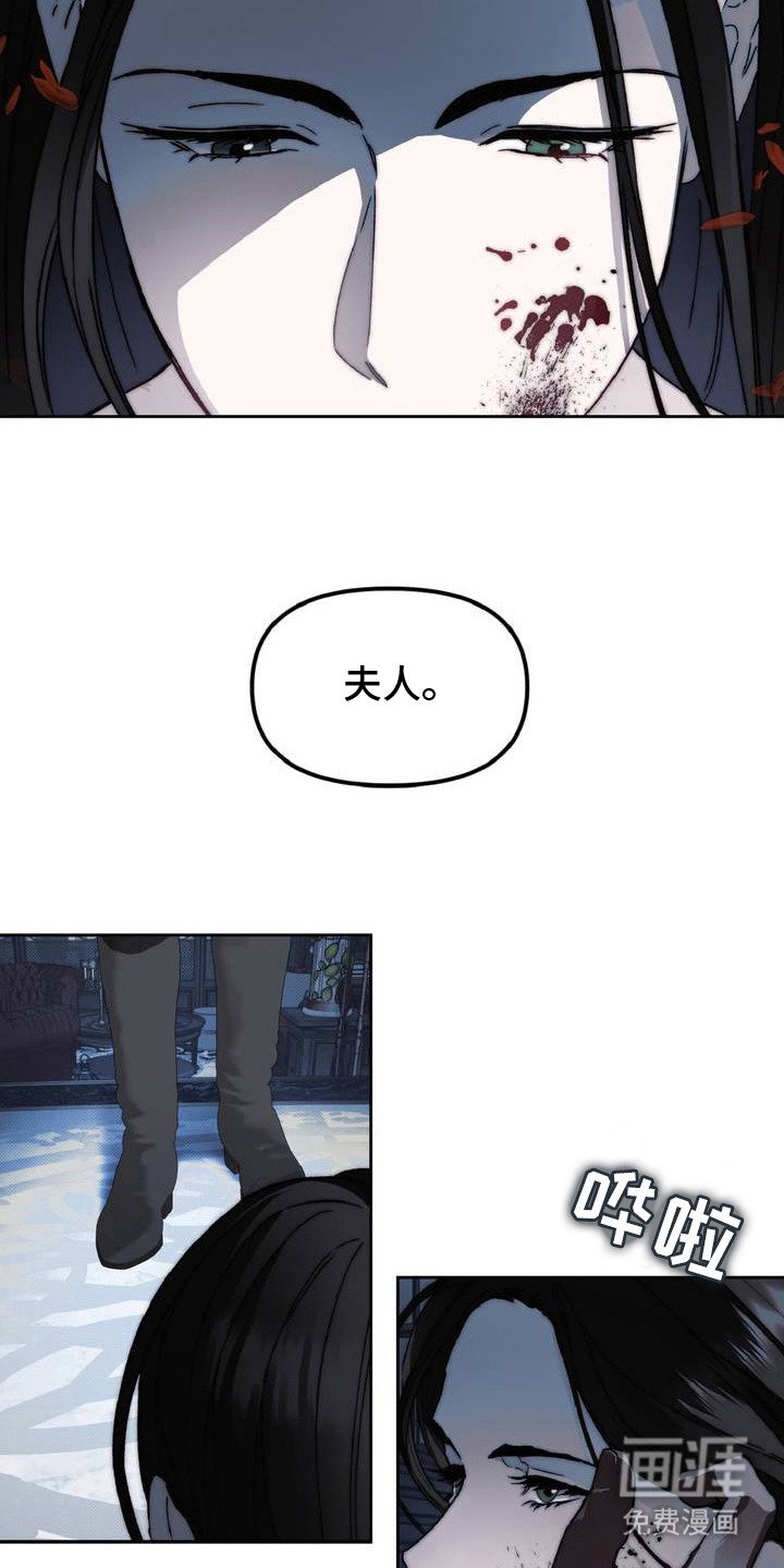第1章：全都毁了