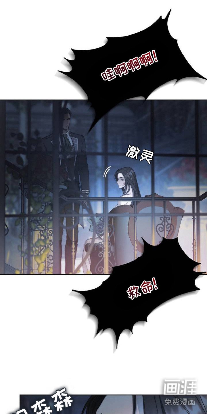 第1章：全都毁了