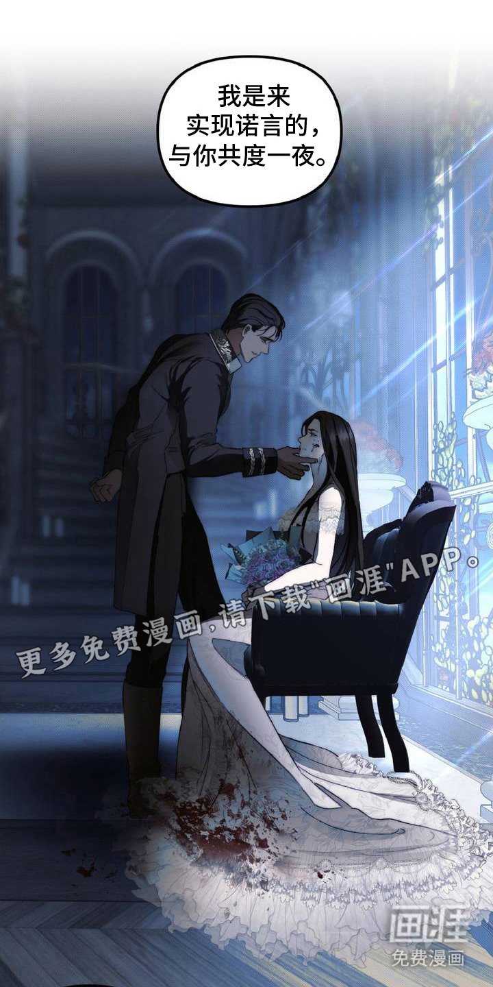 第1章：全都毁了