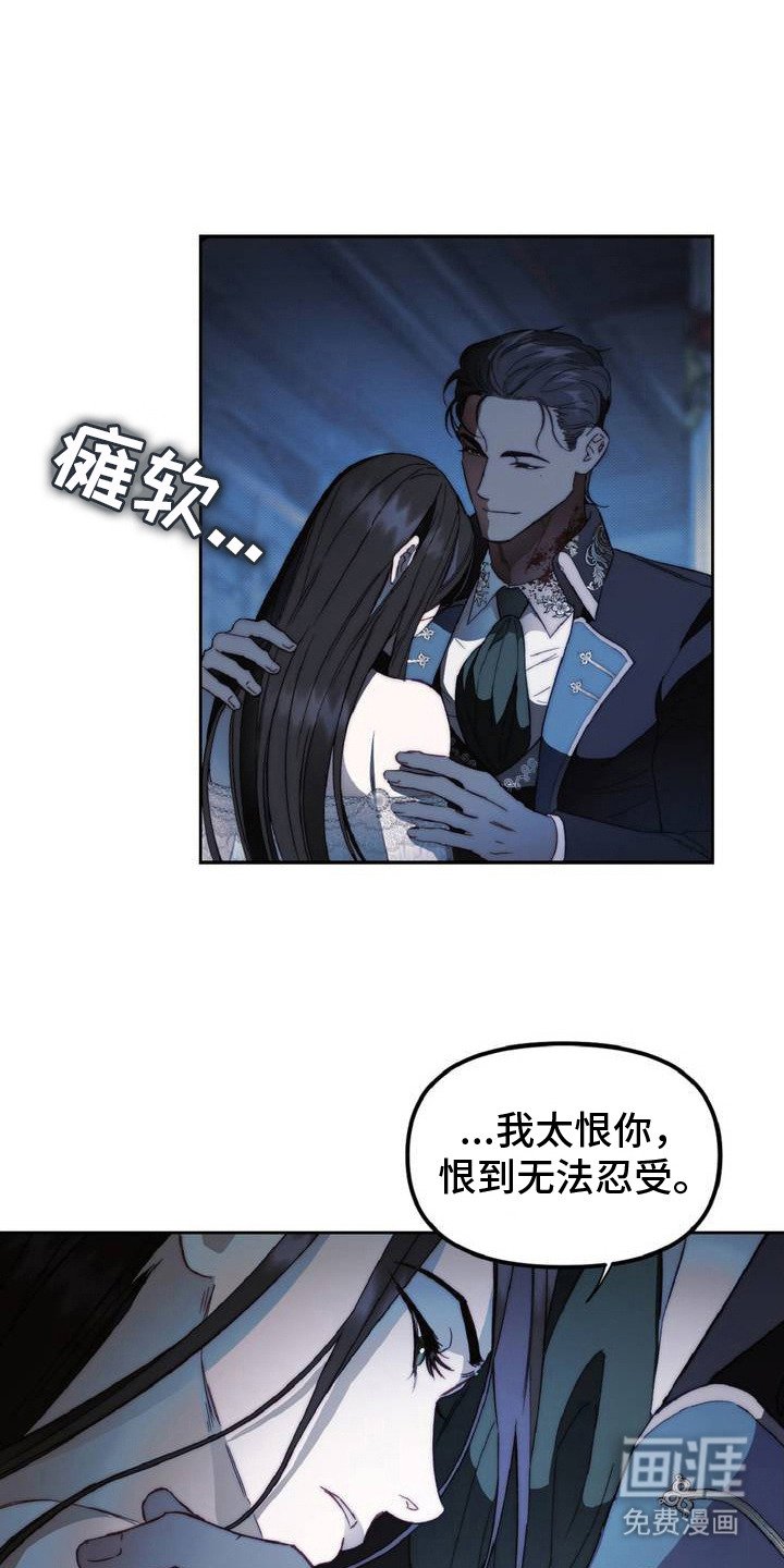 第1章：全都毁了