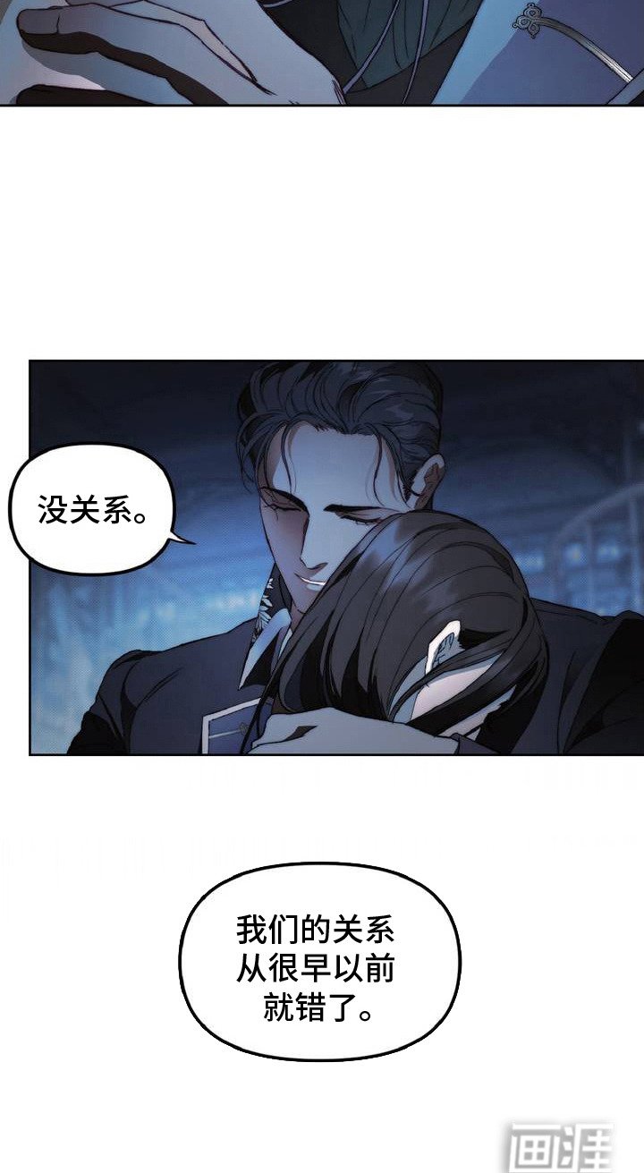 第1章：全都毁了